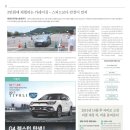 쌍용자동차수원영업소 이미지