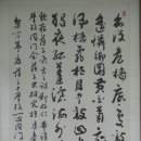 임자중학교 이미지