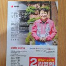 (주)디포스트