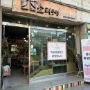 인천미송초등학교 이미지