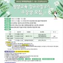 대야평생학습센터(대야평생학습관) 이미지