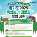 태양축산 네이버블로그
