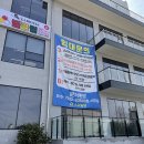 즐거운당구장 이미지