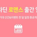행운여인숙 이미지