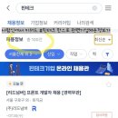 (주)이나인페이