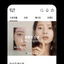 윙크안경콘택트 이미지