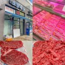 유리축산 | 당진 정육점 추천ㅣ12월 내돈내산 소망축산 솔직 후기