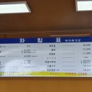 주문진세자매식당