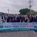 보성환경 이미지