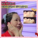 한일프라자 | 시흥왁싱 이목구비 정왕동 엄마 페이스 전체 왁싱으로 깨끗해진 얼굴 톤업 후기
