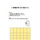 하이퍼수학교습소