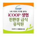 엔젤맘어린이집 이미지