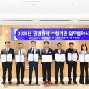 프라임장례원
