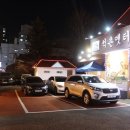 석촌갈비 이미지