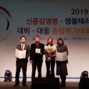 인천광역시중구보건소 이미지