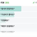 피자스쿨김포걸포점 이미지