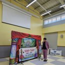 무주반디유치원 이미지