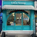 대박 게임랜드 | [부산;서면] 서면 아이스크림 100% 셀프 토핑바, 제로 아이스크림 맛집 라라스쿱 후기