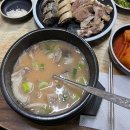 경북순대식당