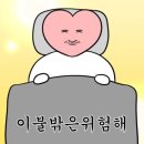 올해의 마지막 기록