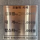 하이대게 이미지