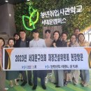 청년취업사관학교 서대문캠퍼스 이미지