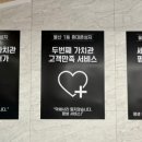 틈사이휴대폰 이미지