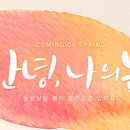 성신여대역 6번출구 이미지