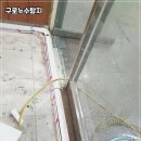 구로-구로-구로-1저수조 | 구로누수탐지 꼼꼼한 점검과 빠른 대응으로 피해 최소화하기