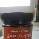 구기자가루1통.아로마분말2통.비타민1통 총1만5천원 이미지