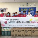엘지전자충주서비스센터 이미지