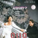 온리 유