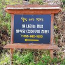 별내리는 펜션 이미지