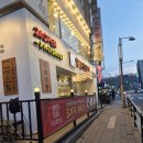 신림 무궁화반점 24시간 중식당 일석이조 메뉴 후기 짜장면 탕수육