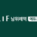 남위례역 네이버블로그