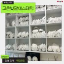 장유상가 관리사무소 | 장유웨딩관리 고운빛깔에스테틱에서 작은얼굴 만들기