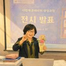한국 청소년적십자 | 서구 도서관 시민 북 큐레이터 양성과정 후기