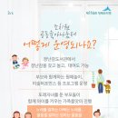 조치원주차타워 1층 쉼터 이미지