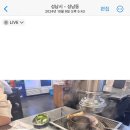류박사 | 내돈내산 분당 맛집 정리 2 류돈,푸주옥, 리틀타일랜드, 고집불통두루치기