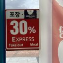 7번가 피자 반야월점 이미지