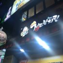 정드린치킨 - 서대문구 응암로 78 | 정드린치킨