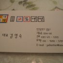 고가뫼 고쌈냉면 이미지