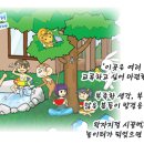놀부광고디자인 이미지