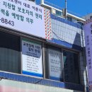 행정사 이춘식 사무소 이미지