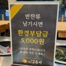 오빠가 구운돼지 송탄점 | 평택 송탄점 ‘달빛에 구운 고등어’ 한정식 맛집