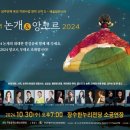 FROM 논개 케이에스피뉴스