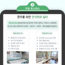 대구보훈병원 이미지