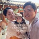 빵긋빵긋 | 북촌한옥 돌 스냅 : 한옥스튜디오 르꼬모애 촬영 후기 (꿀팁공유, 가격정보)