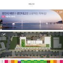 광안지웰 에스테이트 이미지