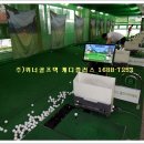 노블리스 골프아카데미 이미지